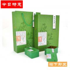 “ 凉亭茶 ”毛尖茶叶礼盒500g