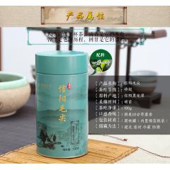 绿茶茶叶 2016新茶信阳毛尖 蓝天茗茶 炒青绿茶 明前特级春茶100g